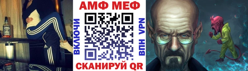 где можно купить   Улан-Удэ  АМФ 97% 