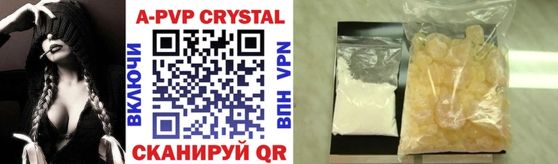 Alfa_PVP мука  купить наркотик  shop официальный сайт  Улан-Удэ 
