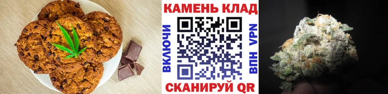 дарнет шоп  Улан-Удэ  Печенье с ТГК конопля 