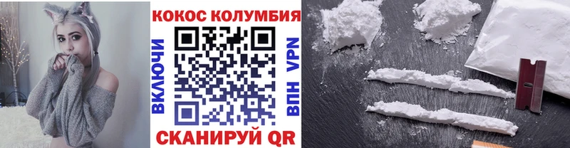 КОКАИН VHQ  Улан-Удэ 
