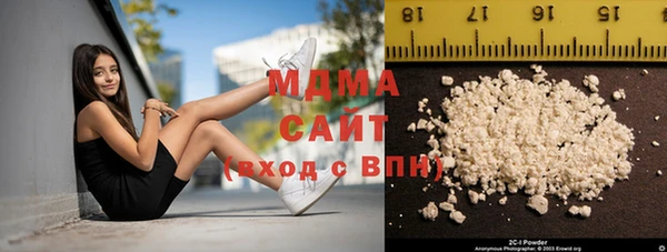мескалин Волоколамск