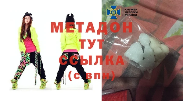 мескалин Волоколамск