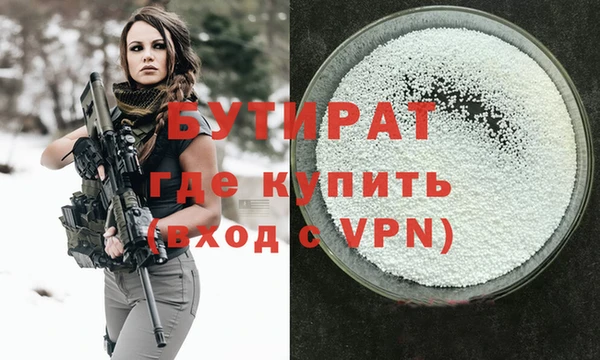 мефедрон VHQ Волосово