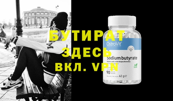 мескалин Волоколамск