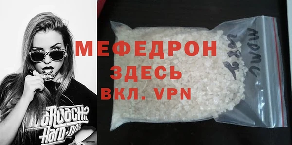 мефедрон VHQ Волосово