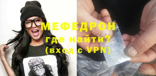 ALPHA PVP Володарск