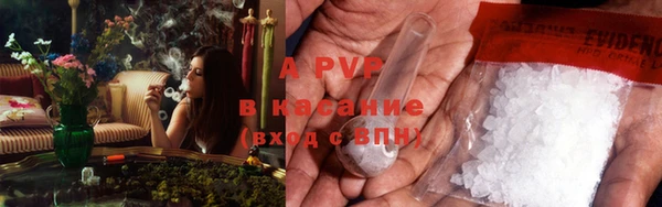 мескалин Волоколамск