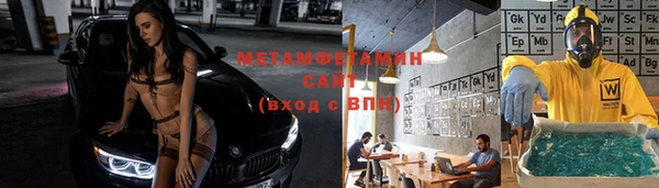 мескалин Волоколамск