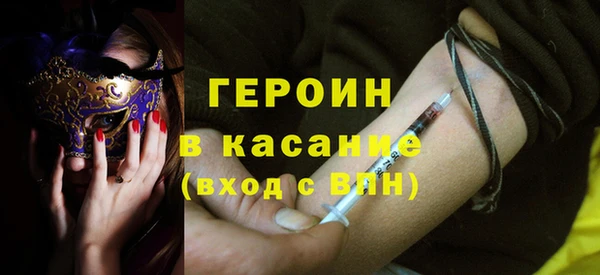 мескалин Волоколамск