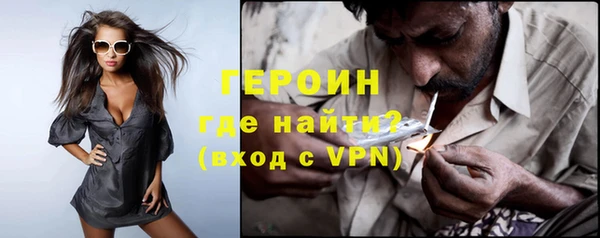 ALPHA PVP Володарск
