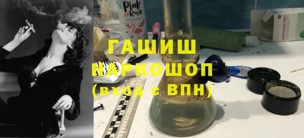 ALPHA PVP Володарск