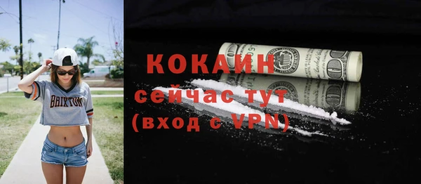 ALPHA PVP Володарск