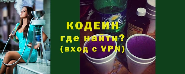 мефедрон VHQ Волосово