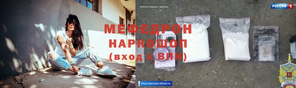 ALPHA PVP Володарск