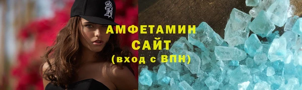 мескалин Волоколамск