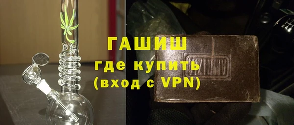 мескалин Волоколамск