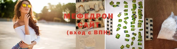 мефедрон VHQ Волосово