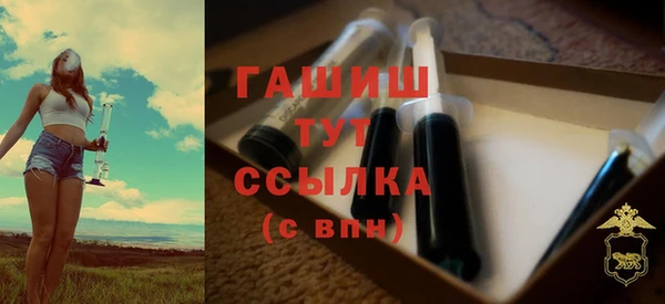 мескалин Волоколамск