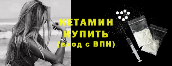 мескалин Волоколамск