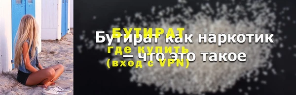 ALPHA PVP Володарск