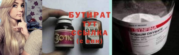мефедрон VHQ Волосово