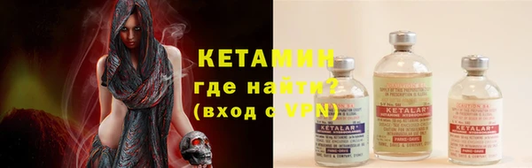 мефедрон VHQ Волосово
