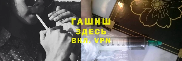мескалин Волоколамск