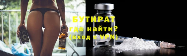 ALPHA PVP Володарск