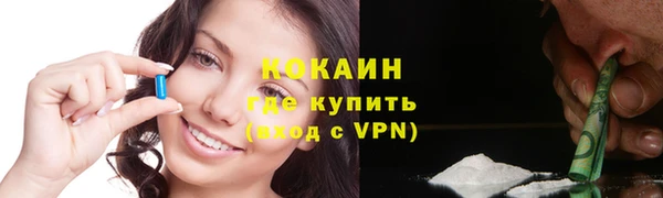 мескалин Волоколамск