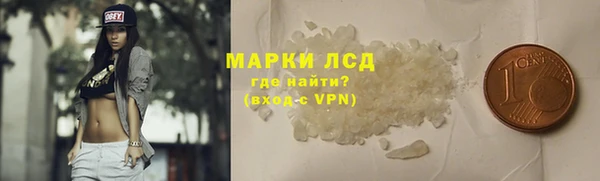 мефедрон VHQ Волосово