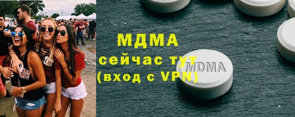 мескалин Волоколамск