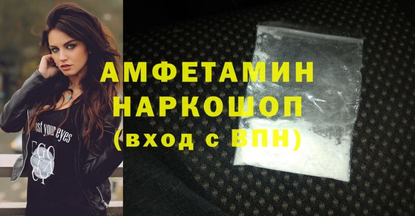 ALPHA PVP Володарск