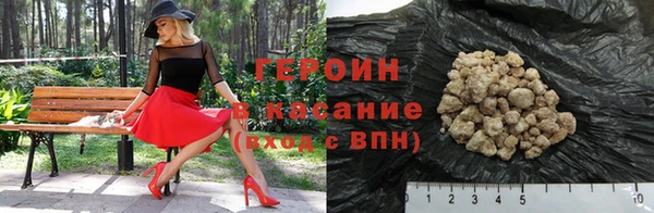 мескалин Волоколамск