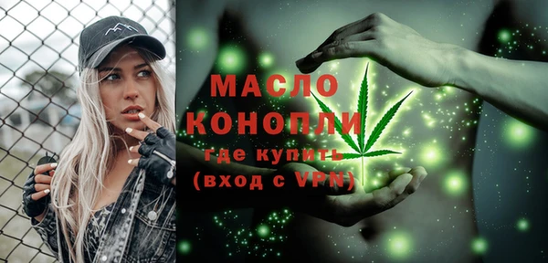 мескалин Волоколамск