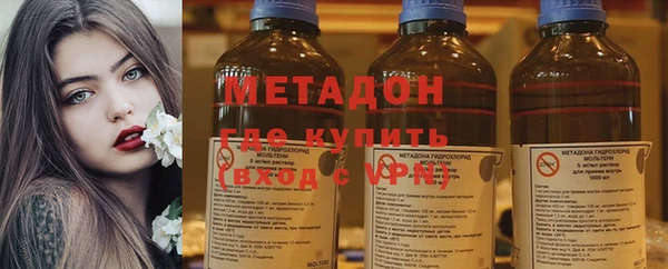 мефедрон VHQ Волосово