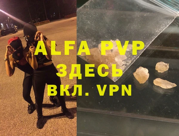 мефедрон VHQ Волосово