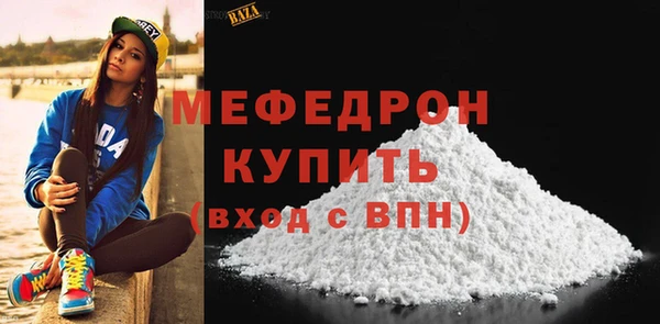ALPHA PVP Володарск