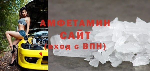 ALPHA PVP Володарск