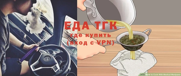 мефедрон VHQ Волосово