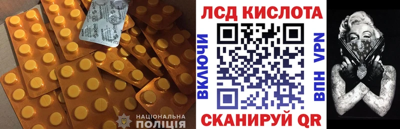 LSD-25 экстази ecstasy  Улан-Удэ 