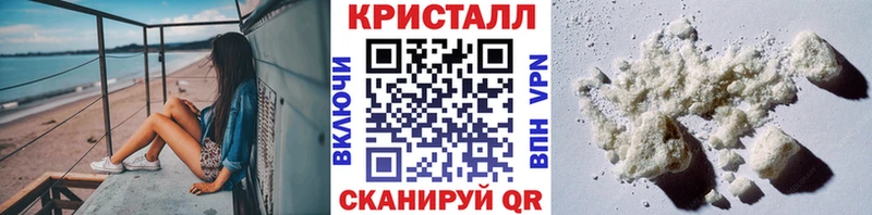 KRAKEN маркетплейс  Улан-Удэ  МЕТАМФЕТАМИН Methamphetamine 