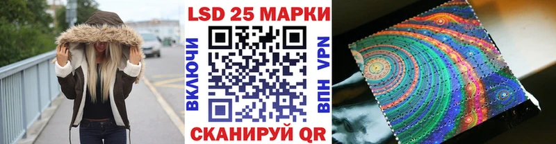 закладки  Улан-Удэ  Наркотические марки 1,5мг 