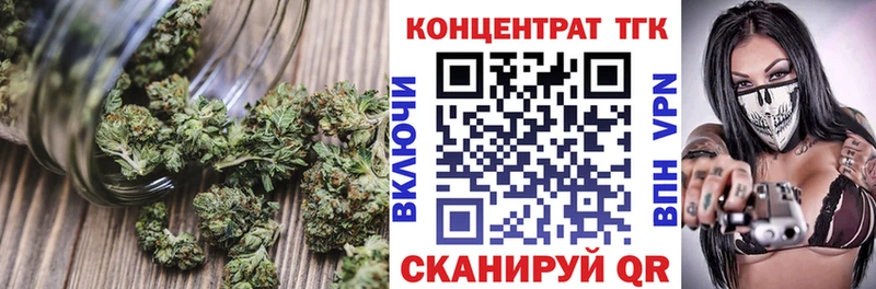 Дистиллят ТГК гашишное масло  наркотики  Улан-Удэ 