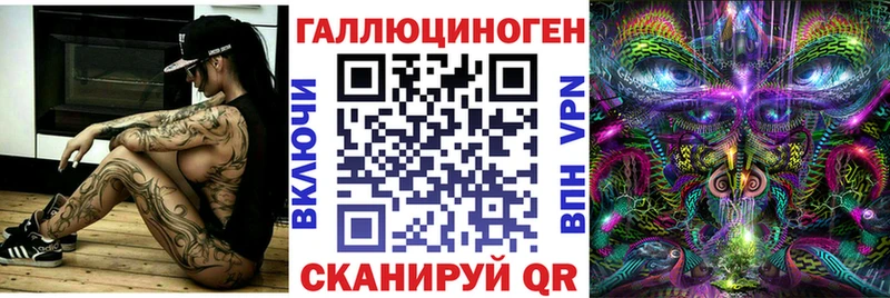 Псилоцибиновые грибы Magic Shrooms  даркнет сайт  Улан-Удэ 