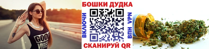 Шишки марихуана AK-47 Улан-Удэ